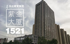 樂達小三門市區走讀班—名師開講！