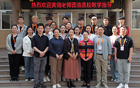 “黃翎老師古典舞基訓技巧研修班”在我校舉辦