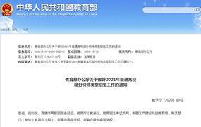2021年線上?？荚盒Ｃ麊喂?