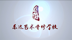 2019年樂達(dá)教育集團(tuán)宣傳片