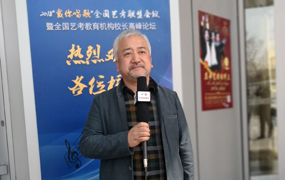 樂達教育集團承辦“戴你唱歌”全國藝考聯盟北京峰會