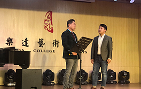 楊巖教授大師課14號(hào)在樂達(dá)教育集團(tuán)音樂廳舉行
