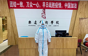 “戰疫”當前，樂達在行動！｜《樂達教育集團致家長的一封信》 
