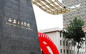 熱烈慶祝樂達(dá)教育集團(tuán)8位學(xué)子進(jìn)入西安音樂學(xué)院復(fù)試和三試！