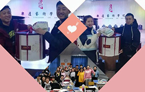 青春不散場——樂達一起奮斗的日子