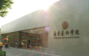 熱烈祝賀劉崇峰同學通過南京藝術學院的專業測試 