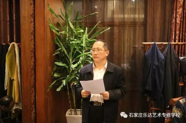 河北省傳統文化教育學會貫徹落實 《關于實施中華優秀傳統文化傳承發展工程的意見》