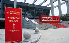 樂達(dá)教育集團(tuán)2024年度十大新聞｜2024年終盤點(diǎn)