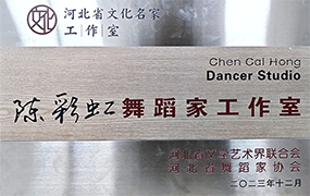 傣族舞蹈公益直播課即將開啟！