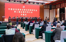 喜報｜熱烈祝賀集團董事長郝志明當選為中國音協陜北民歌研究會第二屆理事會理事！