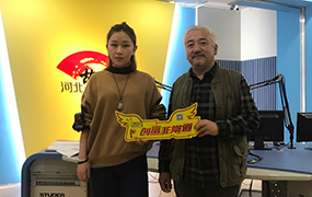 郝志明董事長做客河北廣播電臺107.9創富非常道欄目
