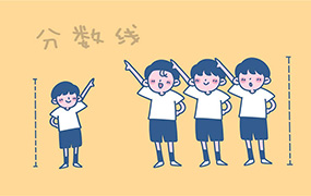 2020年河北省普通高等學(xué)校招生藝術(shù)類專業(yè)統(tǒng)考合格分?jǐn)?shù)線劃定