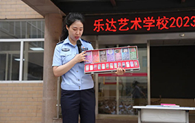 我校召開2023年度安全教育大會