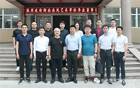 湖南南風藝術學校李波董事長一行蒞臨我校考察交流