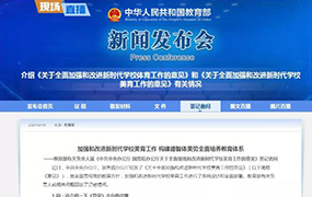 音樂藝術納入中考改革！中共中央辦公廳、國務院辦公廳印發(fā)《新時代學校美育工作意見》 
