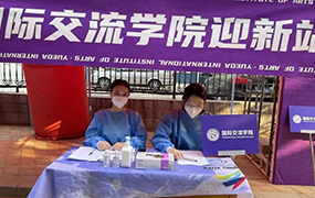 樂達國際藝術學院2022級新生報到工作順利完成
