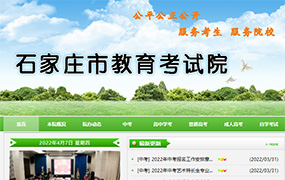 關于藝術中考，市教育考試院發布最新通知 ！