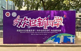 凝心共迎新學期，蓄力揚帆向未來！