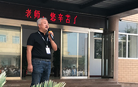 莘莘學(xué)子意，濃濃師生情——樂達教育集團教師節(jié)慶祝活動