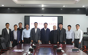 樂達國際藝術學院第一屆理事會會議召開