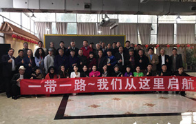 樂達董事長郝志明同“一帶一路藝術團”專家組成員赴北京參加活動大會