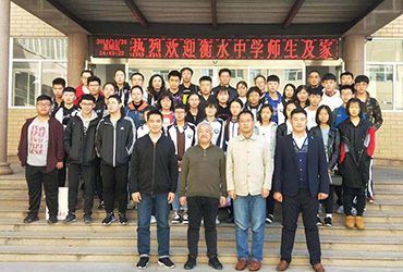 熱烈歡迎衡水中學(xué)師生及家長蒞臨樂達教育集團考察交流