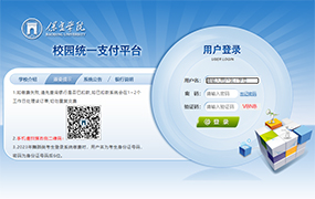 關于延期舉行2023年河北省普通高等學校招生舞蹈類專業統考的通知