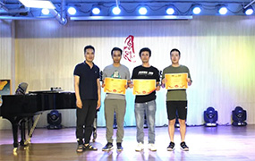 樂達藝術學校2021年專業統考表彰大會舉行