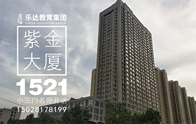【樂達教育】重磅！走讀校區理論小三門精品班即將開課！！！ 
