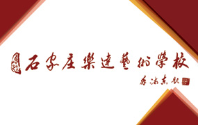 2018年樂達教育集團招生簡章