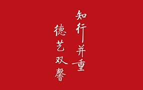 「聲為翼，琴作舟，舞成風」樂達教育2026屆音舞專業招生啟幕！