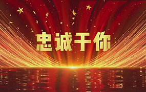喜報｜董事長郝志明、執行校長于宏演唱（表演）作品榮獲河北省精神文明建設“五個一工程”獎