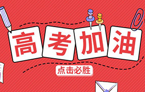 河北所有高考生：高考考場(chǎng)規(guī)則、違規(guī)行為認(rèn)定，千萬(wàn)別糊涂！