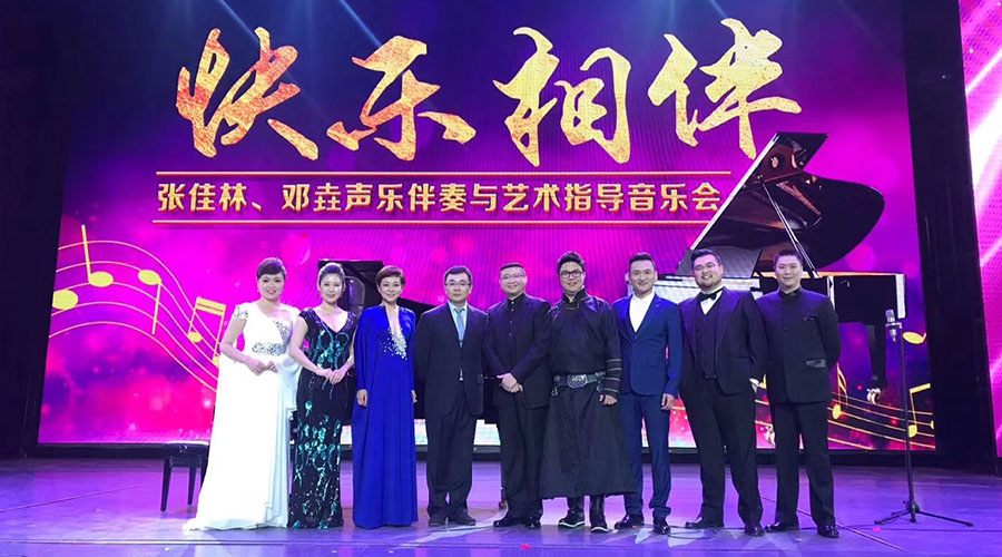 “快樂(lè)相伴”藝術(shù)指導(dǎo)，鋼琴教材講座，戴你唱歌講座及音樂(lè)會(huì)隆重舉行