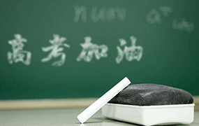2019年河北省普通高校招生 - 音樂(lè)，舞蹈，美術(shù)專(zhuān)業(yè)統(tǒng)考報(bào)考階段重點(diǎn)事項(xiàng)再提示