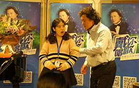 “戴你唱歌·藝考北京游學(xué)篇”-樂(lè)達(dá)學(xué)子赴北京參加聲樂(lè)交流會(huì)