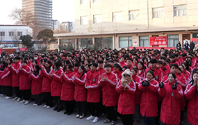 表彰催奮進 蓄勢逐青云｜樂達藝術學校2023第三次模擬考試表彰大會圓滿召開