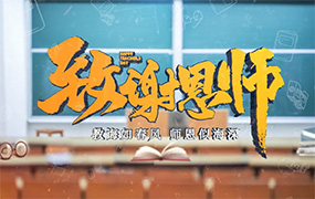 請查收！樂達學子們的云端祝福
