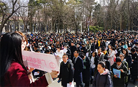中國傳媒大學(xué)2020年藝術(shù)類本科招生考試改革，初試只考文史哲