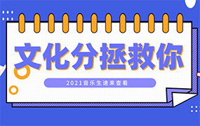 線上校考沒考好？2021年報這40個專業你仍然能走名校！