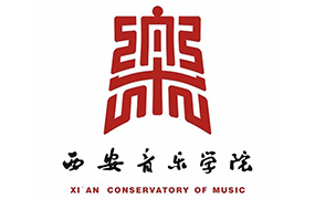 熱烈祝賀又有11名樂達(dá)學(xué)子進(jìn)入西安音樂學(xué)院：音樂教育系，聲樂系，流行演唱，錄音藝術(shù)專業(yè)復(fù)試和三試