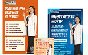 古箏·師資教學技能班即將走進樂達藝術學校！