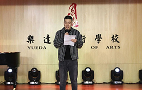 樂達優秀青年教師教學經驗分享④｜青年聽音教師：渠躍東