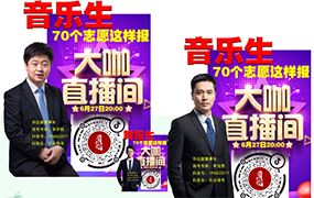 支“高招”，傳“真經”，樂達公益志愿填報指導進行中…