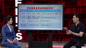 2022高考直通車-藝術(shù)類提前批政策解讀 