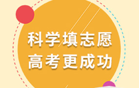 2019河北高考后大事表：批次線/查分/一分一檔/填報(bào)志愿/口試/軍校……