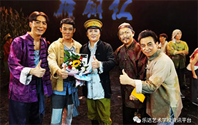 原創民族歌劇《雁翎隊》昨晚復排首演 我校執行校長于宏參演