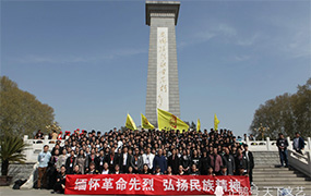 不忘初心，砥礪前行，樂達踩著英雄的腳步前行！