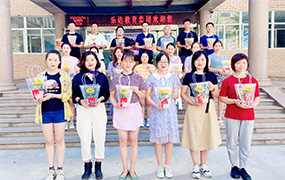 師恩難忘---樂達教育集團祝各位“辛勤的園丁”教師節(jié)快樂 